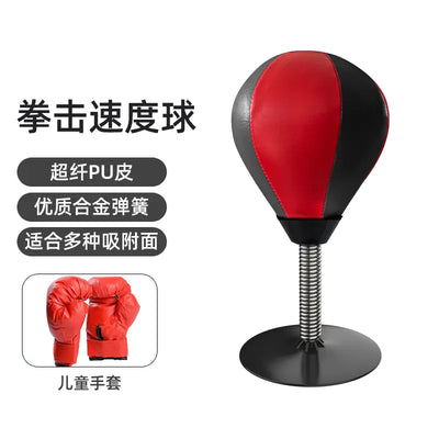 Punching Speed Ball - Desktop Reaction Training Equipment