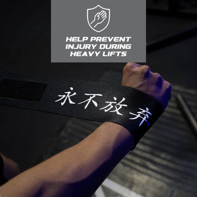 Katamu | Premium Wrist Straps | Wrist Support for Weighlifting, Powerlifting and Bodybuilding