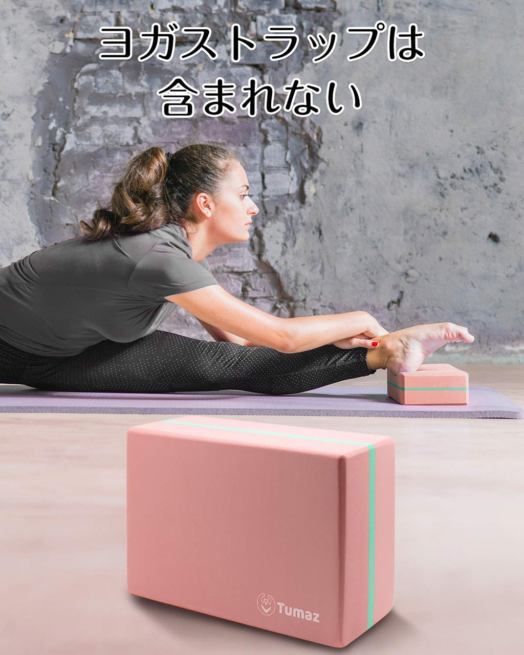 Tumaz Non-Slip Yoga Blocks 2-Pack - High Density/Lightweight EVA Foam & Natural Cork for Stability, Premium Set with E-Book Included