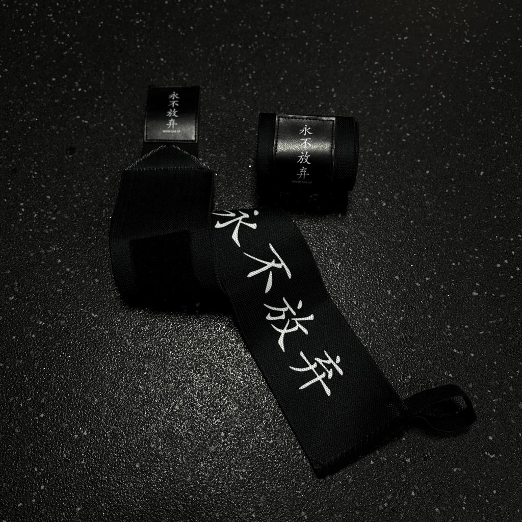 Katamu | Premium Wrist Straps | Wrist Support for Weighlifting, Powerlifting and Bodybuilding