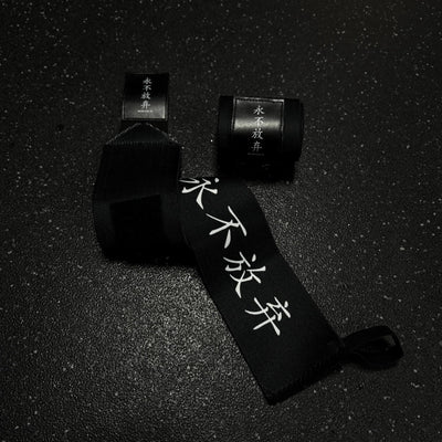 Katamu | Premium Wrist Straps | Wrist Support for Weighlifting, Powerlifting and Bodybuilding