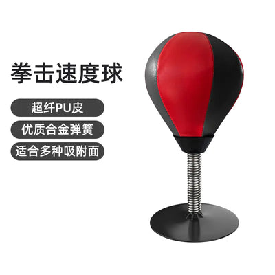 Punching Speed Ball - Desktop Reaction Training Equipment