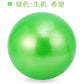 65CM Smooth Yoga Ball for Exercise and Dance