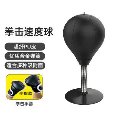 Punching Speed Ball - Desktop Reaction Training Equipment